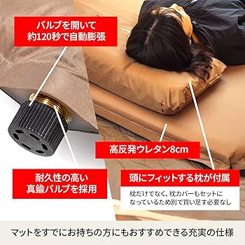 Amazon.co.jp: Hilander(ハイランダー) 8cm インフレーター